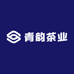 青韵茶业