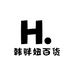 韩胖妞百货