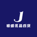 骏霆潮玩