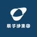 辰子迪果园