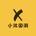 小沐国潮