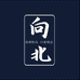向北优品数码