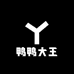 宏源孵化基地