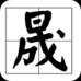 品晟个体店