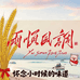 童年记忆挂面店