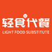 轻食代餐专享店