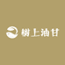 树上油甘