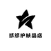 悠悠护肤品店