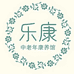 中老年康养馆