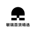 敏瑞百货精选