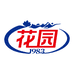 花园味趣专卖店