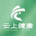 云上健康甄选
