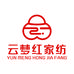 云梦红家纺