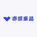 亦萱童品