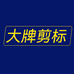 韶華