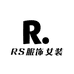 RS服饰女装