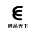 桂品天下