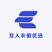 女人衣橱优选