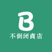 三岁半杂货铺