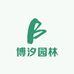 博汐园林市政绿化严选店