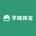 芊翊珠宝