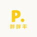 胖胖手对对碰