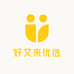 好又来优选电器