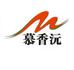 慕香沅烤鸭腌料