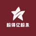 粉得亿粉条