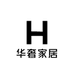 华奢家居