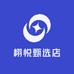 栩悦甄选店