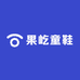果屹童鞋