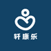 轩康乐