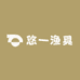 日本精选渔具悠一
