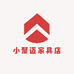 小聚迈家具店