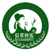 佰草钟医香草堂医疗器械专卖店