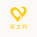 花之约鲜花即时达