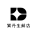 巽丹生鲜店