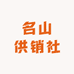 农村挂面