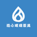尚心玻璃茶具