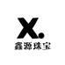 鑫源珠宝手镯定制