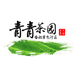 合肥市包河区青青茶园