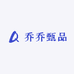 乔乔甄品