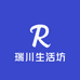 兰溪市瑞川生活坊