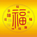 丰禾商贸行