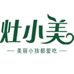 灶小美誉易专卖店