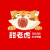 甜老虎云映专卖店