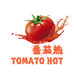 TOMATOHOT 番茄热