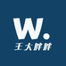 王大胖胖食品商行