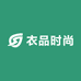 衣品时尚服装供应链